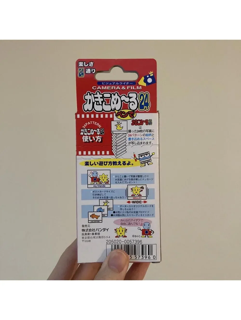 Hello Kitty Disposable 35mm Camera Novelty Gift